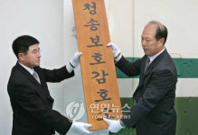 청송 이어 천안에도 보호감호시설 설립된다