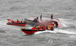 기적 같은 구조 목포해경 3009함 관심 집중