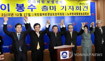 국민참여당 이봉수, 김해을 보선 출마선언