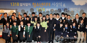 청소년 근로권익 보호를 위해!