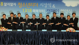 청소년 근로권익 정부와 기업이 보호한다!