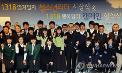 청소년 근로권익 보호를 위해!