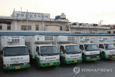 아라축산 유한회사 - 남동구 | 부산 유일 도축장 휴업 5개월째..경영정상화 난항