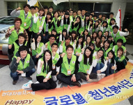 글로벌 청년봉사단 발대식