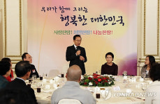 이 대통령 자원봉사자 초청 오찬