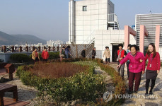 울주군 장애인복지관 옥상 하늘정원으로 변신