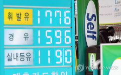 고유가에 셀프주유소 인기 상승