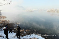 춘천 소양강 물안개 장관
