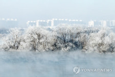 춘천 소양강 물안개 장관