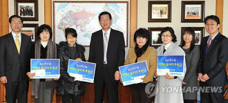 KOTRA, 지역아동센터에 후원금