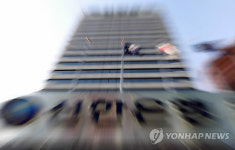 격랑 휩싸인 신한은행