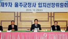 울주군 새 청사 청량면 율리로