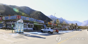 31년 만에 공원구역서 해제된 설악동집단시설지구