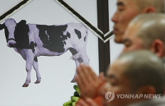 구제역 희생가축 위령재