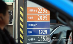경유가격, 전국평균 1,600원 돌파