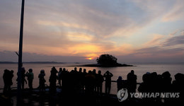 태안 연포해수욕장의 해돋이