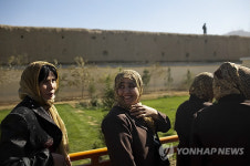 아프간 여성 전용공원 재개장