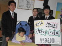 원주 중증 장애인 시설에 `천사의 선물