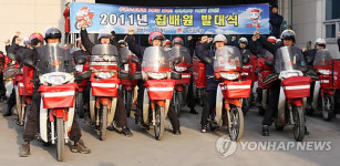 <카메라뉴스> 제천우체국 새해 집배원 발대식