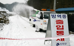 진천서도 구제역 의심신고..방역 총력