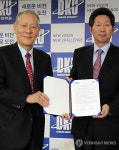 전경련-단국대 청년창업지원 산학협력 MOU