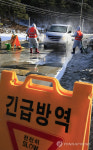 양양 양돈단지 구제역 발생..방역작업