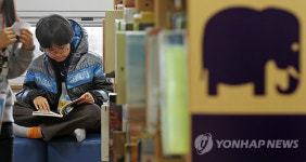 독서가 즐거워!