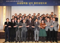 신세계 경주 최 부자에게 동반성장 배워요