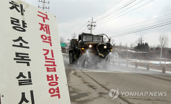 백신달라 도축하라 농민들 부글부글