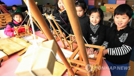 방학 맞이한 어린이들 화성을 배우다