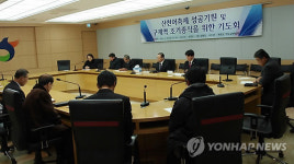구제역 조기 종식을 위한 기도회