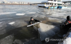 꽁꽁 언 한강, 아이스 다이빙훈련