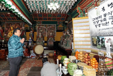 파주시 보광사서 축혼제