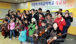 광주서 `엘 시스테마를 꿈꾼다