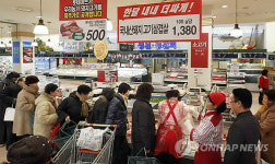 롯데마트, 한우·돼지고기 최고 58% 할인