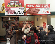 롯데마트 통큰 한우판매