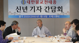 천태종  주정산 총무원장 간담회