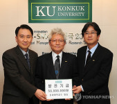 공학관 신축 우리 손으로