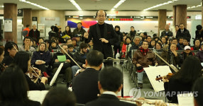 제주공항서 열린 신년음악회