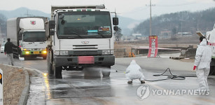충주 신니면 또 구제역..방역 철저