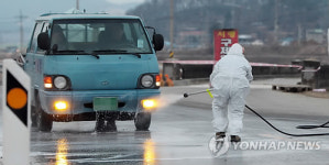 충주 신니면 또 구제역..방역 철저