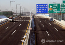 뻥 뚫린 제2자유로