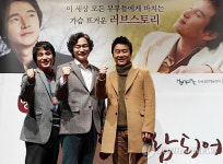 중장년층이 사랑하는 연극 민들레 바람되어