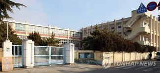 방폐물공단 본사 옛 경주여중 건물로 이전