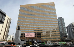 광화문 교보생명빌딩 리모델링 완공