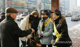 춘천노인회 경춘선 전철 관광안내