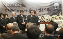 `인권운동 대부 故 이돈명 변호사 영결식