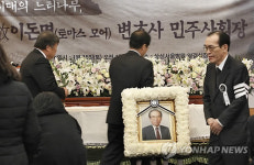 `인권운동 대부 故 이돈명 변호사 영결식