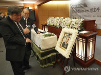 `인권운동 대부 故 이돈명 변호사 영결식
