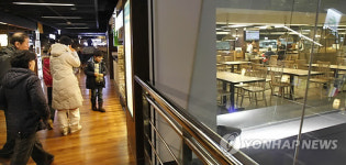 광화문 지하 식당가  광화문 아띠 개장